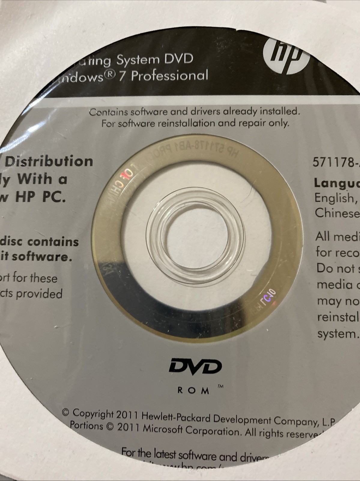 HP Driver Recovery Windows 7 Professional 2011 64bit – SEALED!!!