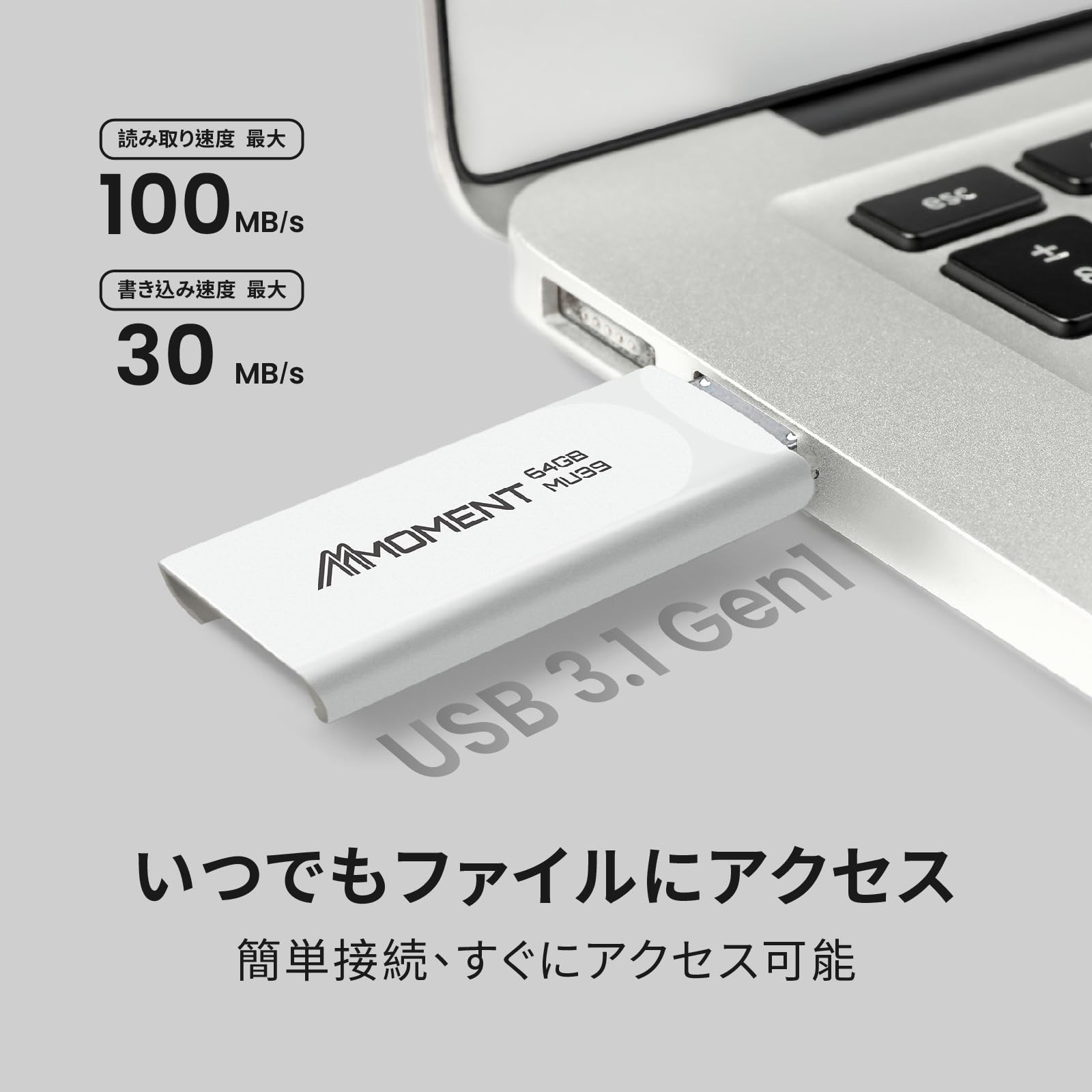 MMOMENT MU39 64GB USB 3.1 Gen1 Flash Drive, Read Speed up to 100MB/s, Retract…