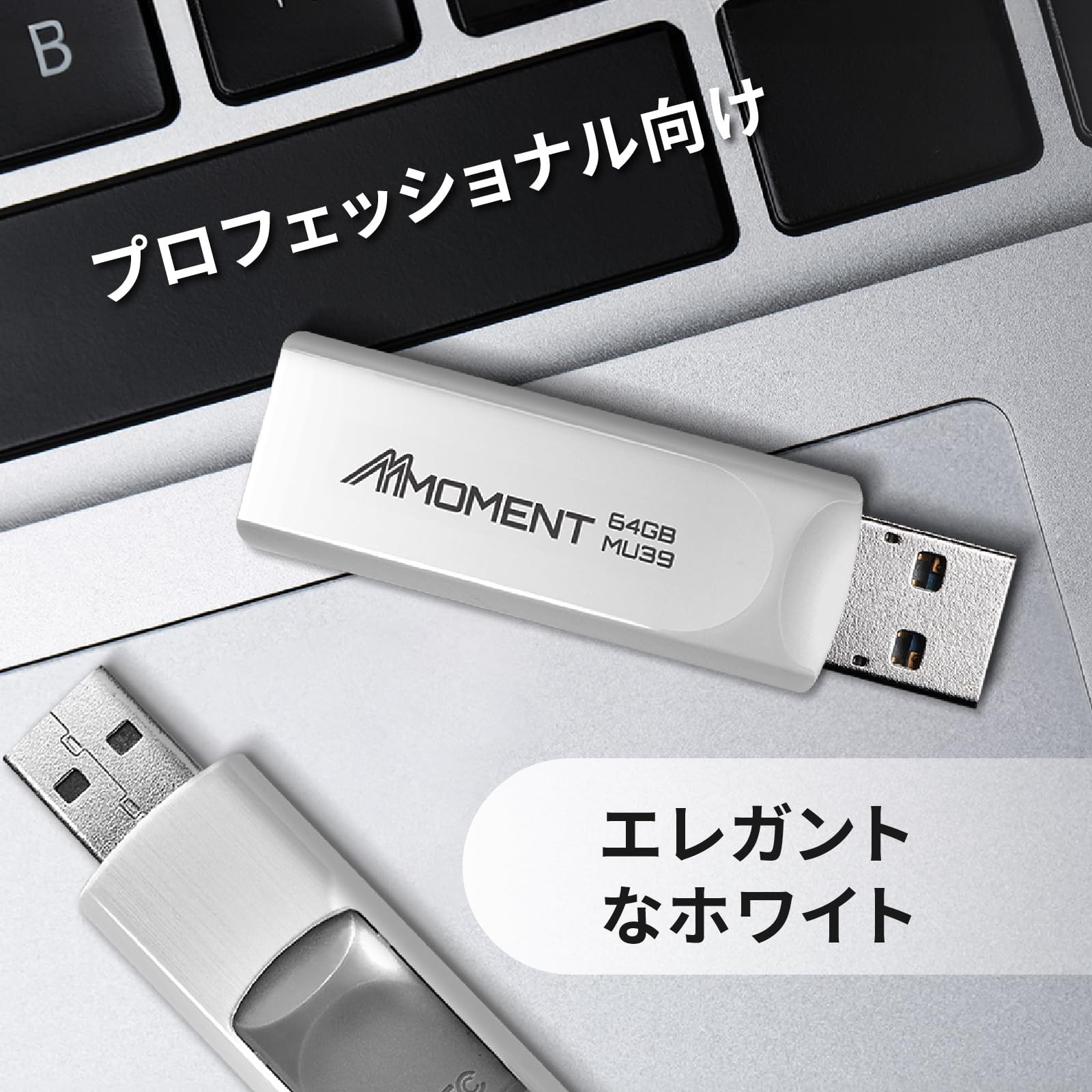 MMOMENT MU39 64GB USB 3.1 Gen1 Flash Drive, Read Speed up to 100MB/s, Retract…