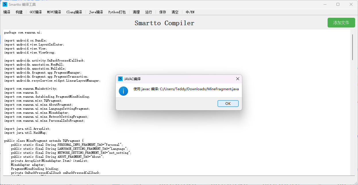 Smartto Computer operating compiler software Professional for 3D Printer