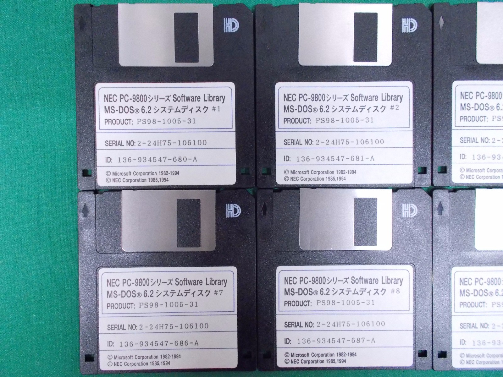 WINDOWS software — MS DOS 6.2 for PC-9800 — very rare 3.5” 2HD software JAPAN