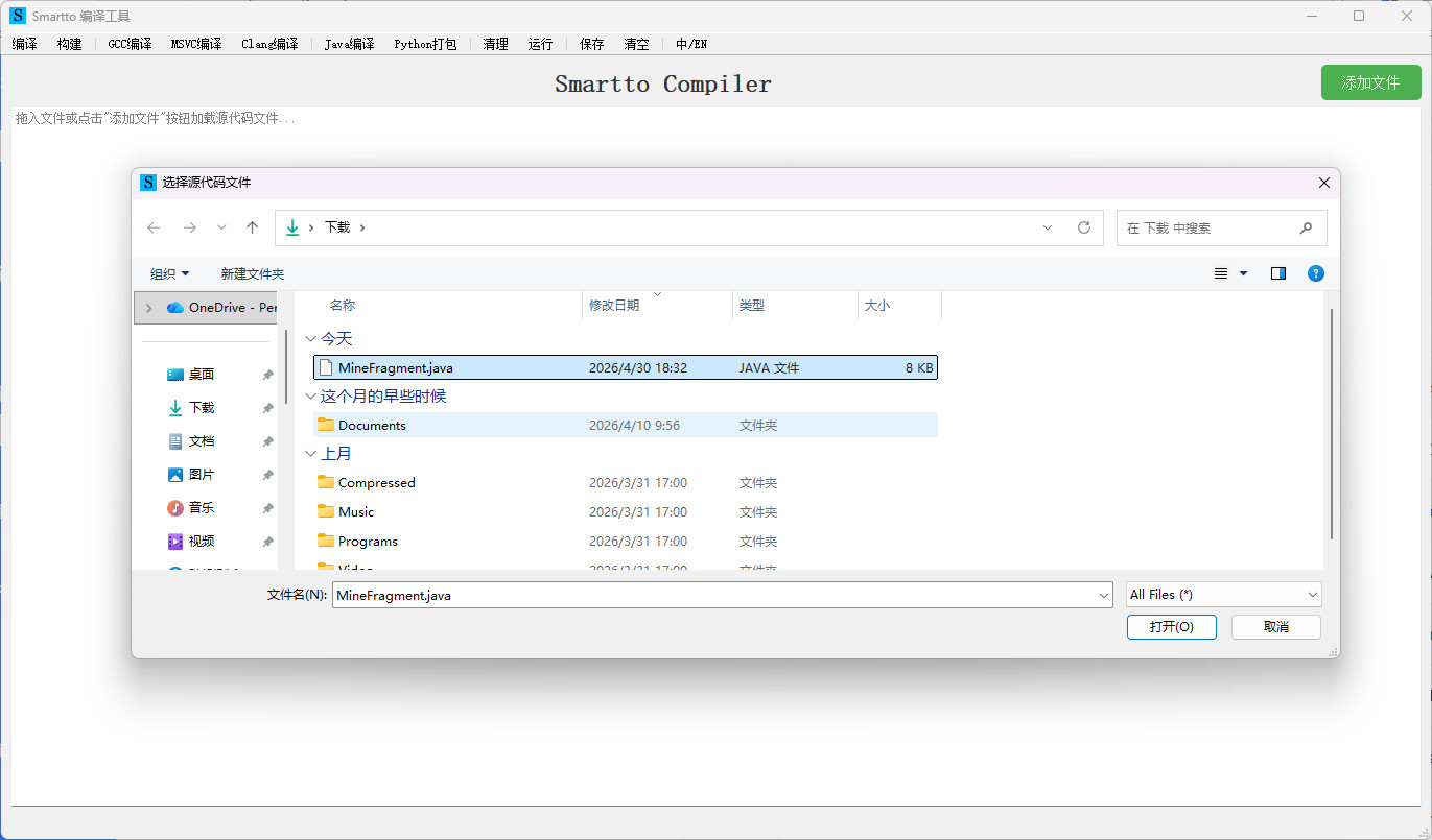 Smartto Computer operating compiler software Professional for 3D Printer