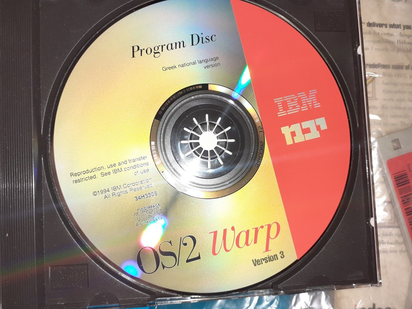 software vindage os OS/2 WARP 3 Greek