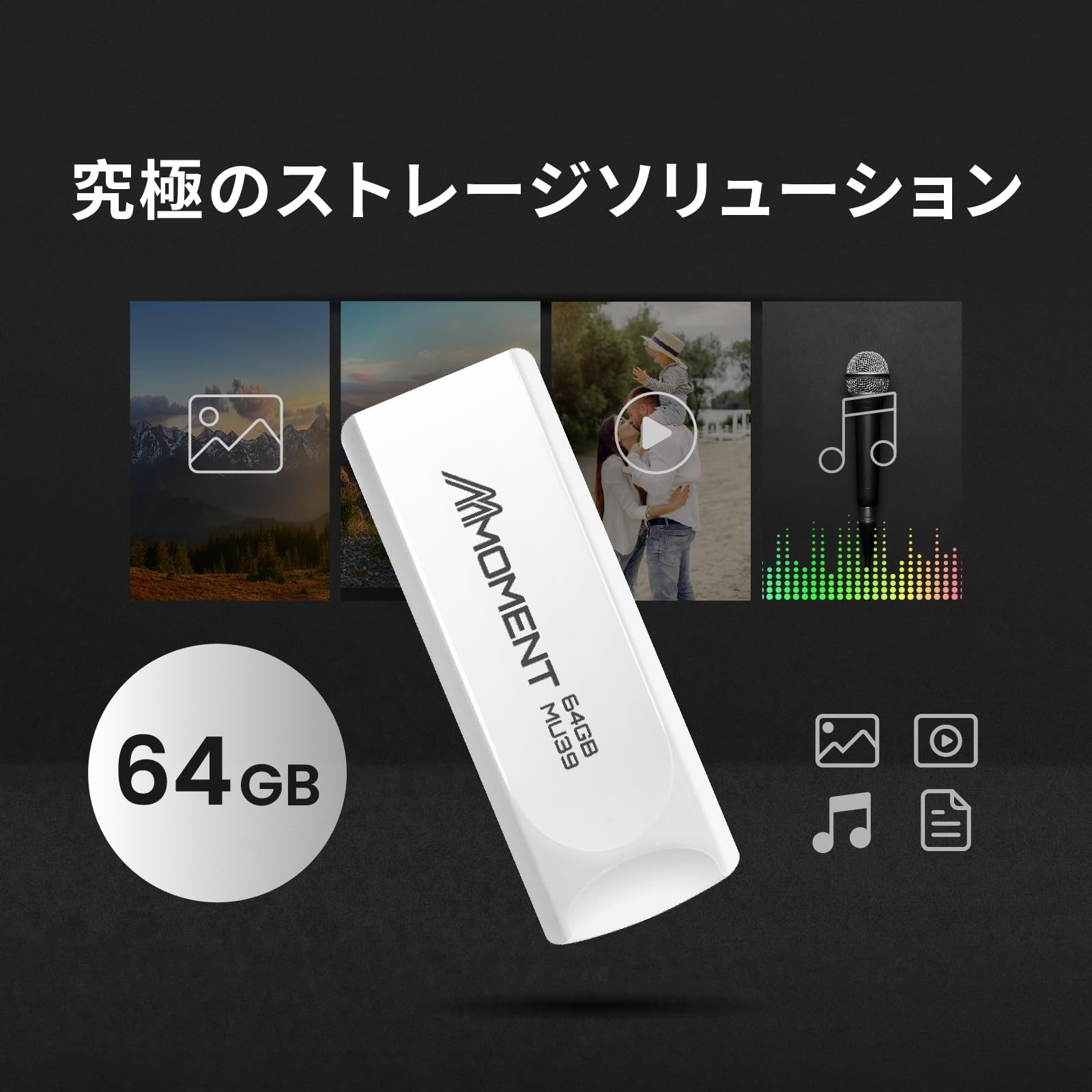 MMOMENT MU39 64GB USB 3.1 Gen1 Flash Drive, Read Speed up to 100MB/s, Retract…