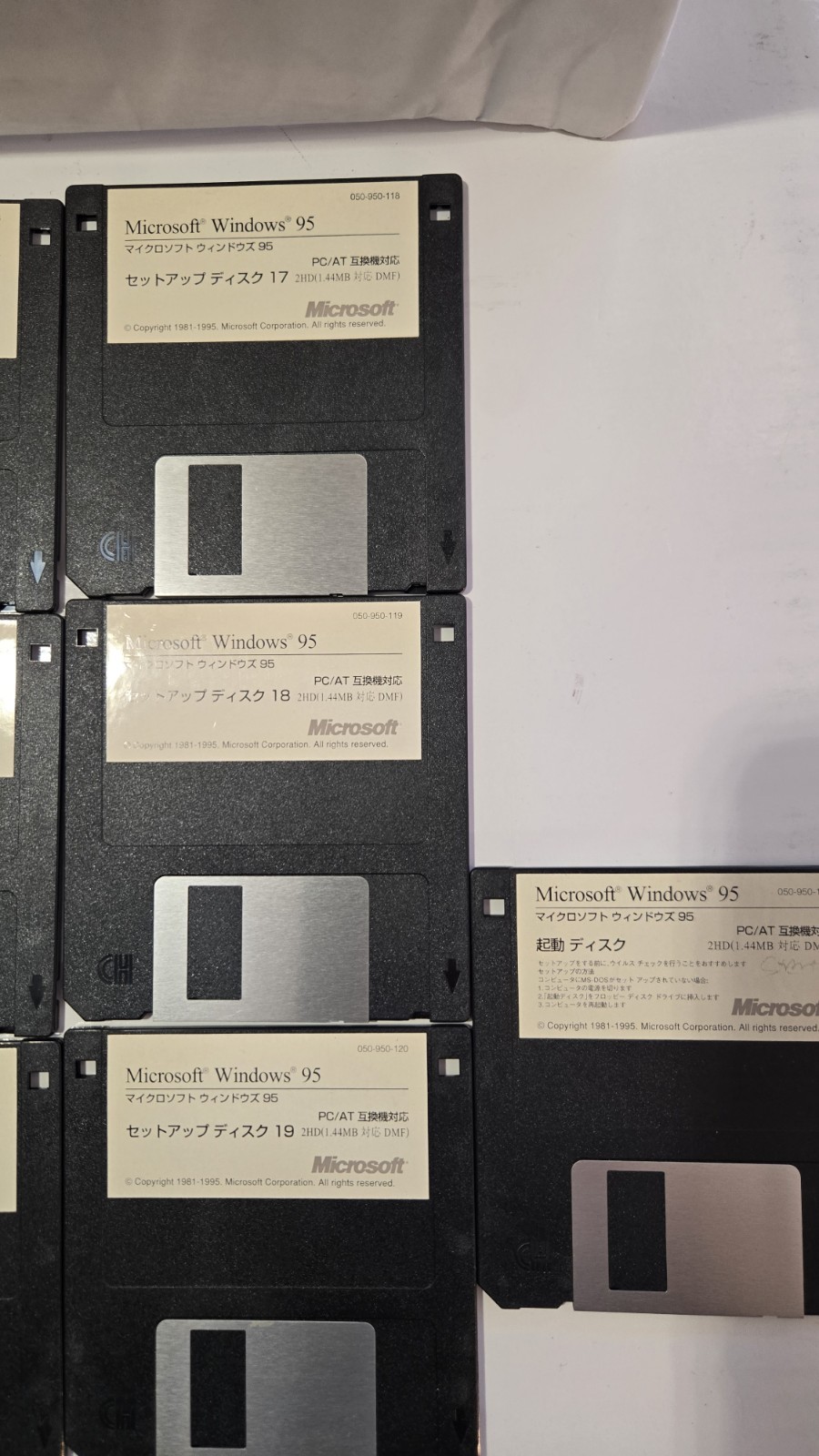Microsoft Windows 95 Japanese PC/AT DOS/V 3.5″ Floppy 20 Disk Set マイクロソフトウィンドウズ时