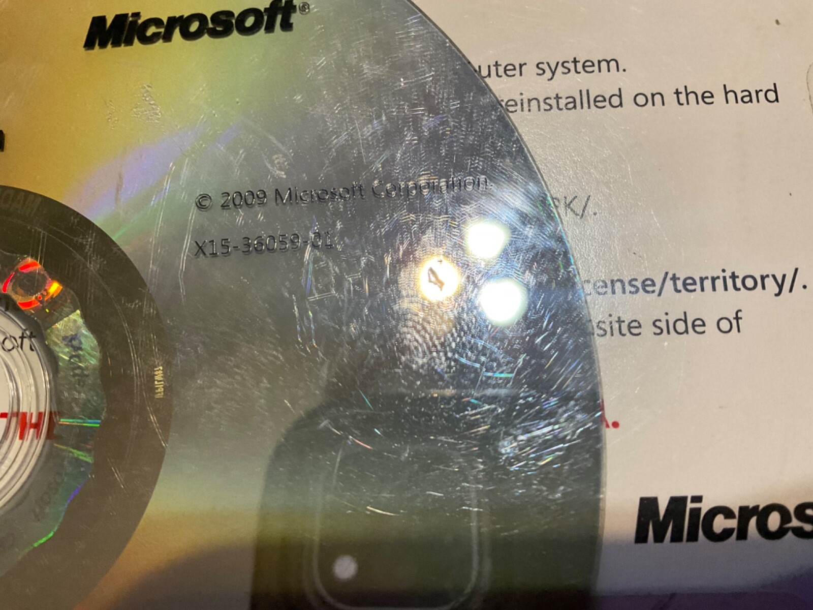 Microsoft SQL Server 2008 R2 Developer DVD Used