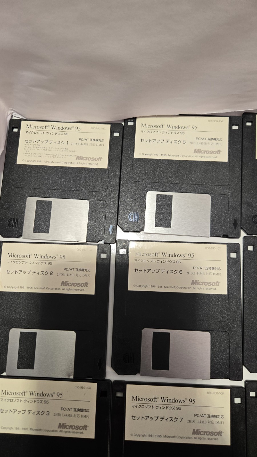 Microsoft Windows 95 Japanese PC/AT DOS/V 3.5″ Floppy 20 Disk Set マイクロソフトウィンドウズ时