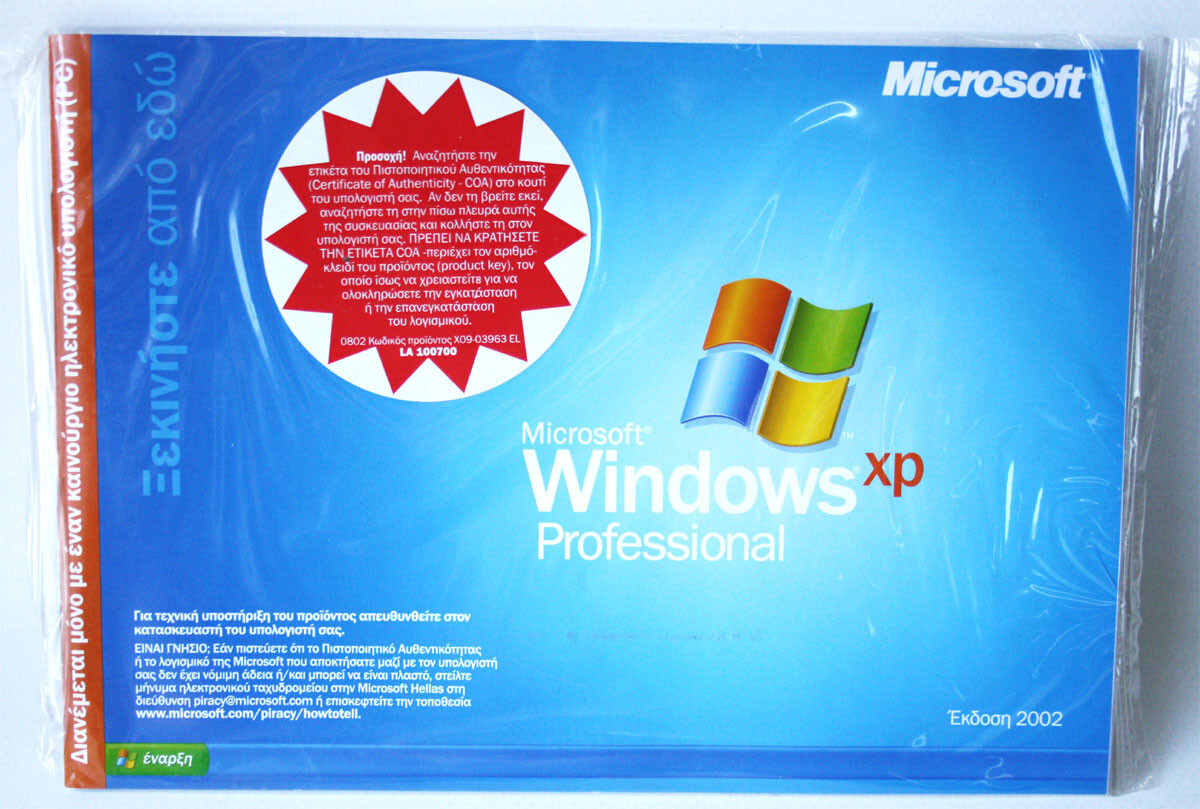 MICROSOFT 2002 WINDOWS XP PROFESSIONAL OS GREEK EDITION NEW SEALED !