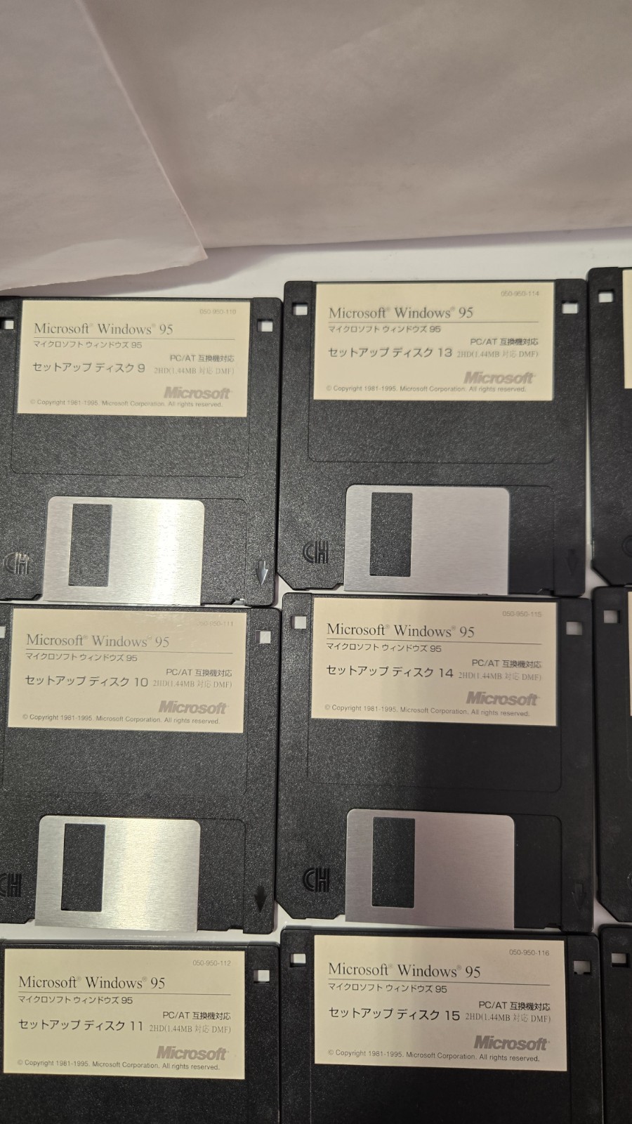 Microsoft Windows 95 Japanese PC/AT DOS/V 3.5″ Floppy 20 Disk Set マイクロソフトウィンドウズ时