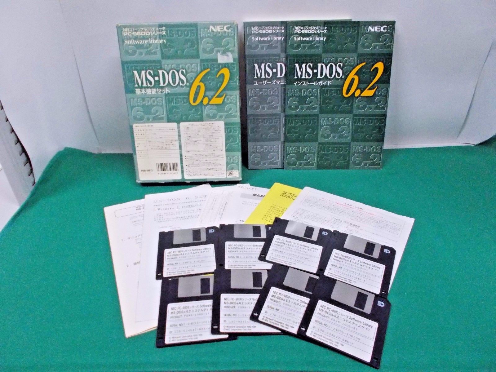 WINDOWS software — MS DOS 6.2 for PC-9800 — very rare 3.5” 2HD software JAPAN