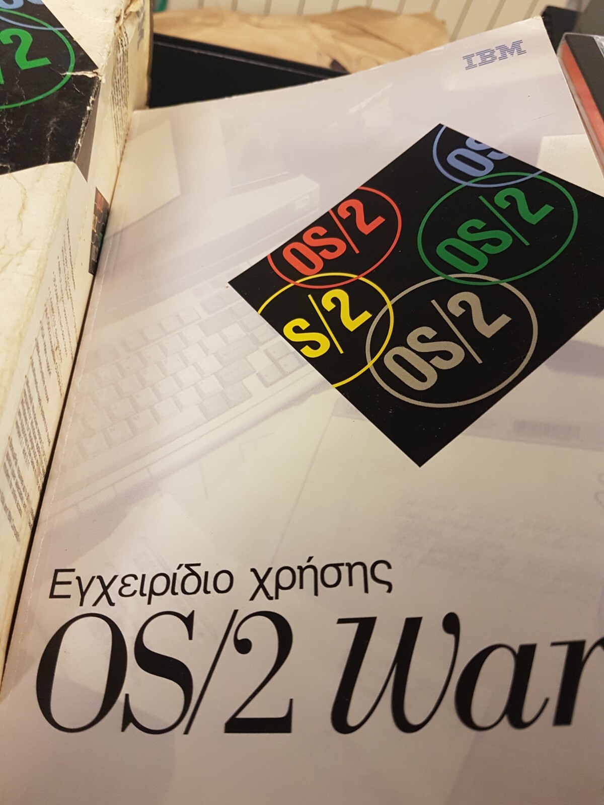 software vindage os OS/2 WARP 3 Greek