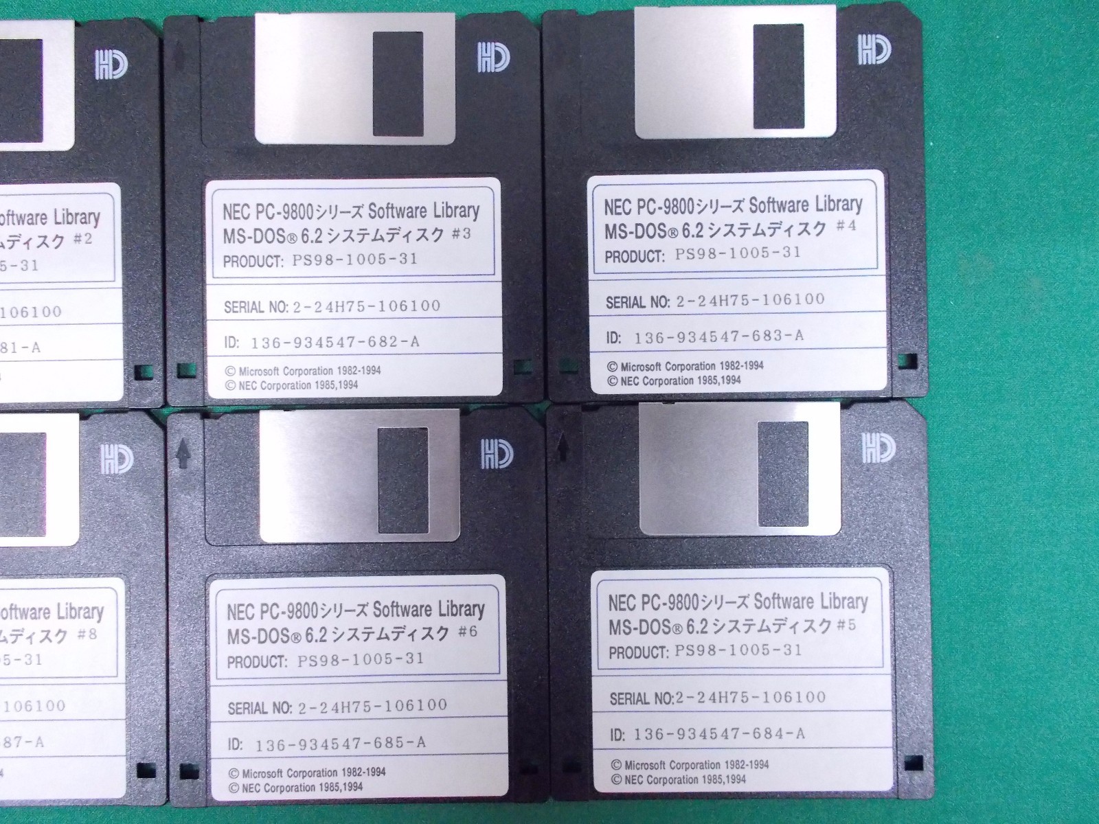 WINDOWS software — MS DOS 6.2 for PC-9800 — very rare 3.5” 2HD software JAPAN