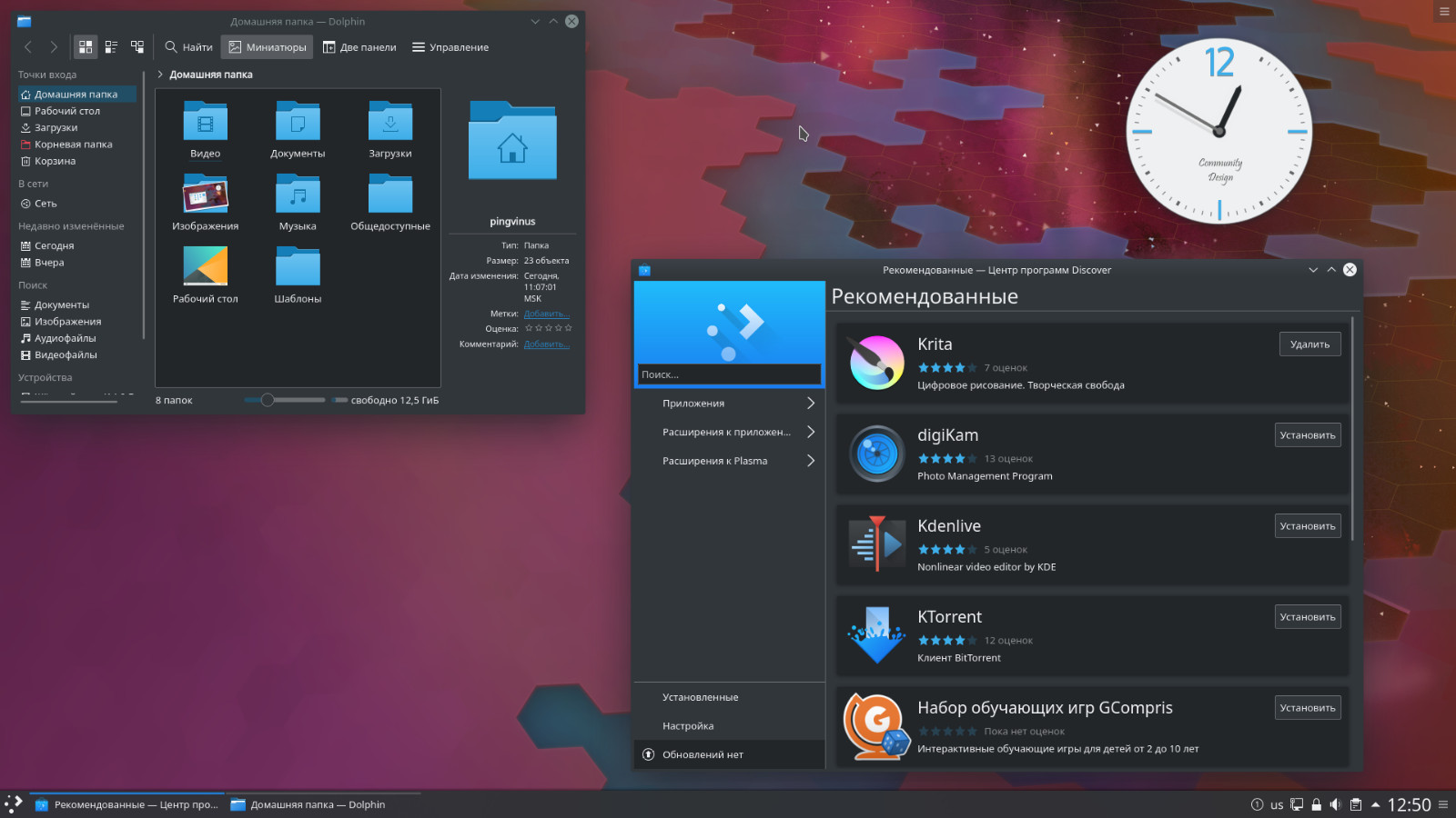 KDE Neon OS USB Drive – Linux Operating System – Latest 64Bit Version