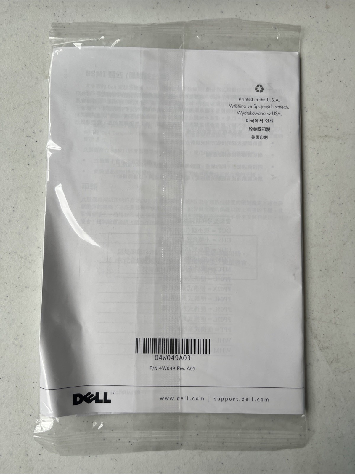 SEALED Vintage Dell Y2K FreeDOS Operating System Install CD & Source Code 2002