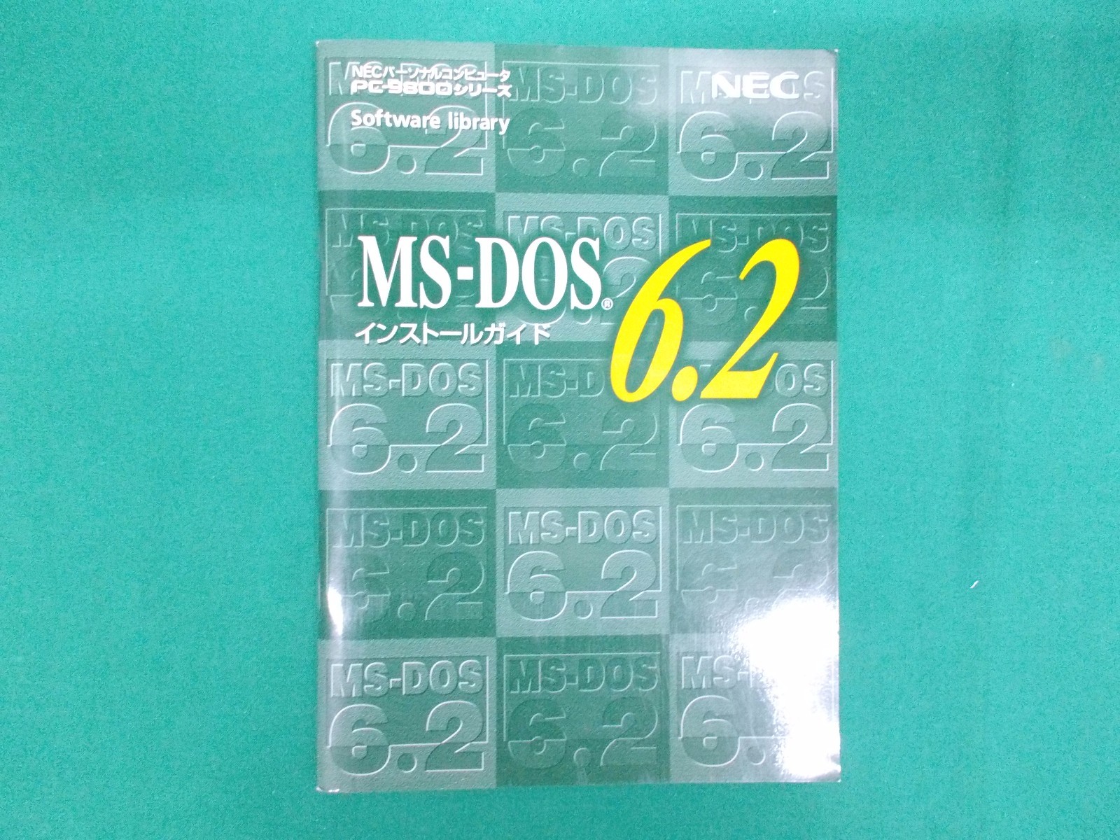 WINDOWS software — MS DOS 6.2 for PC-9800 — very rare 3.5” 2HD software JAPAN